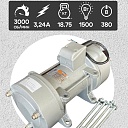 Площадочный вибратор TeaM ZW 7 (1500Вт/ 380В) фото 6