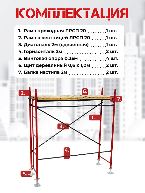 /upload/resize_cache/iblock/0ba/800_800_0/vkrujj96t0c24v2kct5g2a0342zvhwes.jpg