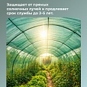 Сетка затеняющая Промышленник зеленая 50% 6х10 м фото 7