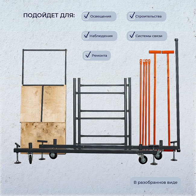 Вышка-тура TeaM ВСП 1.2х2.0, 4.0 м фото 8