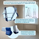 Лестница двухсекционная Alumet Ал 5209 фото 4