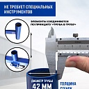 Вышка-тура Промышленник ВСП ПРОМ 1.2х2.0, 14.8 м фото 8