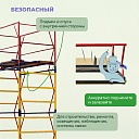 Вышка-тура Промышленник ВСП 1.2х2.0, 18.4 м ver. 2.0 фото 8