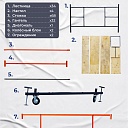 Вышка-тура TeaM ВСП 2.0х2.0, 20.8 м фото 4