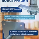 Винтовая опорная пята 0,5 м универсальная фото 5