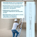 Лестница двухсекционная Alumet Ал 5209 фото 6