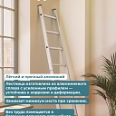 Лестница односекционная Alumet Ал 5108 фото 5