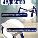 Стремянка Alumet  MD 8205 фото 3