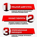 Глубинный вибратор для бетона TeaM ЭП-1600 фото 5