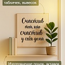 Фанера Промышленник 710х620х10мм, береза, упаковка 1 шт фото 7