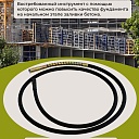 Гибкий вал TeaM 6 метров для 38 мм ЭП-1400/2200 фото 2