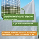 Армированная пленка для теплиц Промышленник 120 г/м2, 4х10м фото 4