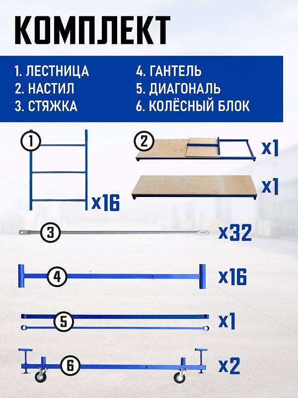 /upload/resize_cache/iblock/583/800_800_0/jnntw50ma64y05eg8hefj0miwqtwmvt7.jpg