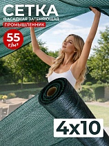 Купить Сетка затеняющая зеленая 50% 4х10 м