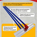 Гладилка по бетону TeaM 0,9 м (со сборной ручкой 3,6м) фото 3