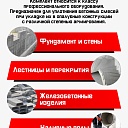 Глубинный вибратор для бетона TeaM ЭП-2200, вал 4,5 м., наконечник 38 мм (комплект) фото 9