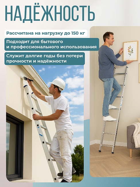 Лестница односекционная Alumet Ал 5116 фото 6