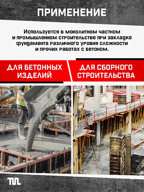 Глубинный вибратор для бетона TeaM ЭП-2200, вал 6 м., наконечник 51 мм (комплект) фото 8