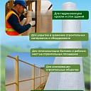 Армированная пленка Промышленник 120 г/м2, 2х50м фото 6