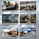 Вышка-тура Промышленник Пром Ультра 700 Усиленная 0.7х1.6 базовый блок фото 6