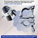 Хомут поворотный 60х60 мм, оцинкованный, кованный фото 3