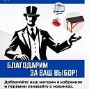 Вышка-тура Промышленник ВСП ПРОМ 2.0х2.0, 4.0 м фото 10