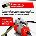 Глубинный вибратор для бетона TeaM ЭП-2200, вал 3 м., наконечник 28 мм (комплект) фото 4