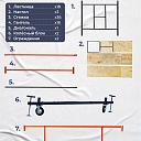 Вышка-тура TeaM ВСП 1.6х2.0, 11.2 м фото 4
