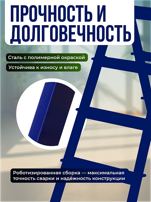 Стремянка Alumet  MD 8203 фото 4