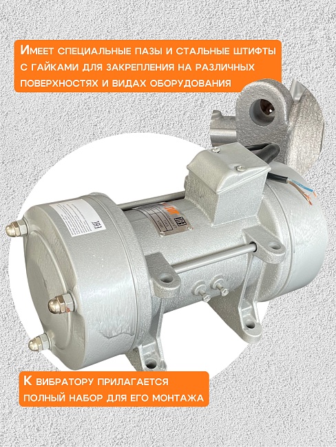 Площадочный вибратор TeaM ZW 7 (1500Вт/ 380В) фото 5