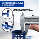 Вышка-тура Промышленник ВСП ПРОМ 2.0х2.0, 19.6 м фото 8