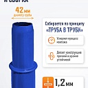 Леса строительные рамные Промышленник ЛРСП 20 секция с лестницей фото 4