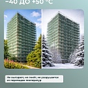 Сетка затеняющая Промышленник зеленая 50% 6х50 м фото 6