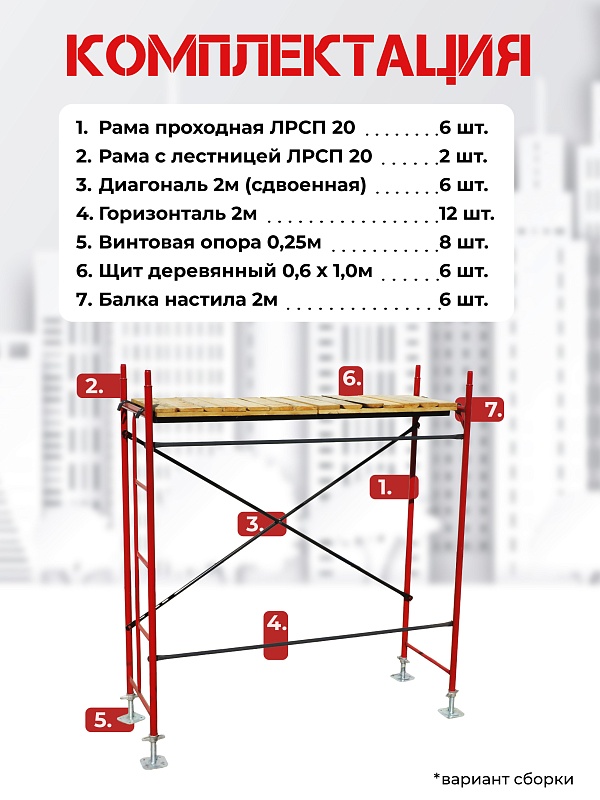 /upload/resize_cache/iblock/b56/800_800_0/4r7t5q19wbw3u621wyl6wcgfkccxo0k4.jpg