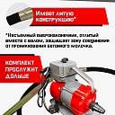 Глубинный вибратор для бетона TeaM ЭП-1600, вал 3 м., наконечник 28 мм (комплект) фото 5