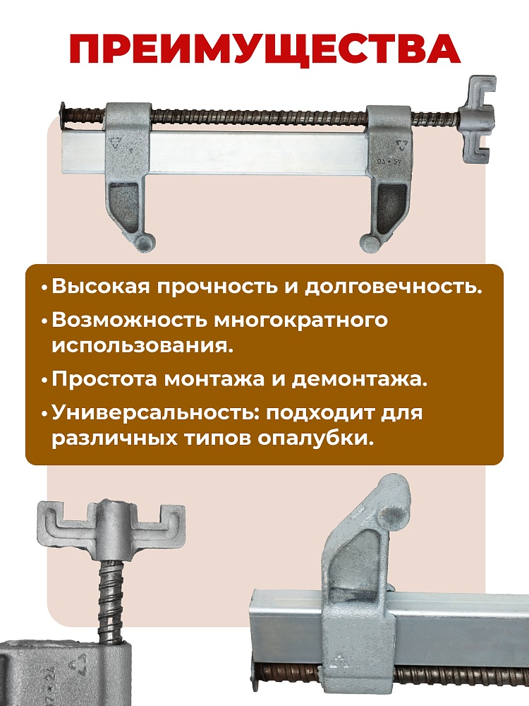 Замок для опалубки Промышленник удлиненный оцинкованный, усиленный упаковка 10 шт. фото 3