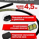Глубинный вибратор для бетона TeaM ЭП-1400, вал 4,5 м., наконечник 51 мм (комплект) фото 2