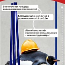 Гладилка по бетону TeaM 0,9 м (со сборной ручкой 3,6м) фото 4