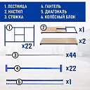 Вышка-тура Промышленник ВСП Пром 1.6×2.0, 13.6 м фото 4
