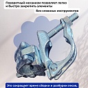 Хомут поворотный 48х60 мм, кованный (упаковка 20 шт.) фото 5