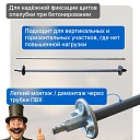 Винт стяжной для опалубки Промышленник холоднокатаный 1,0 м фото 4