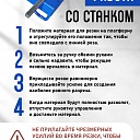 Ручной станок для резки брусчатки BC25 фото 5