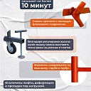 Вышка-тура TeaM ВСП 2.0х2.0, 14.8 м фото 5