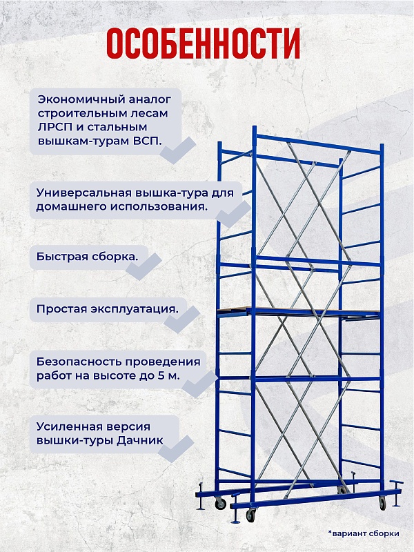 /upload/resize_cache/iblock/f08/800_800_0/2rmx27fyvmifx3b6wjp06hl7yb33dlo8.jpg