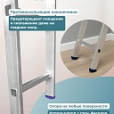 Лестница односекционная Alumet Ал 5114 фото 4