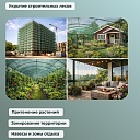 Сетка затеняющая Промышленник зеленая 70% 4х100 м фото 8