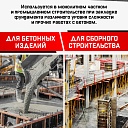 Глубинный вибратор для бетона TeaM ЭП-2200, вал 3 м., наконечник 28 мм (комплект) фото 8